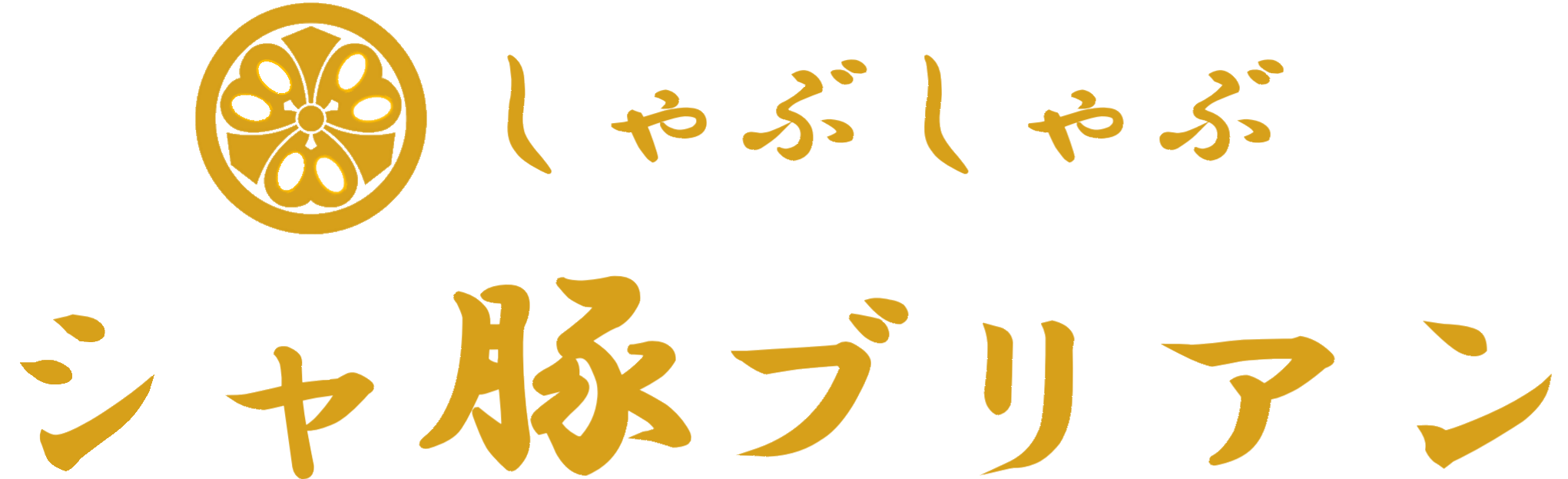 tokyo,kagurazaka,meat,shabushabu|syatonbrian