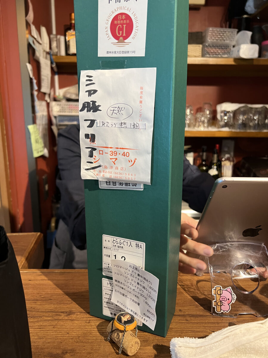 おかげさまで9周年